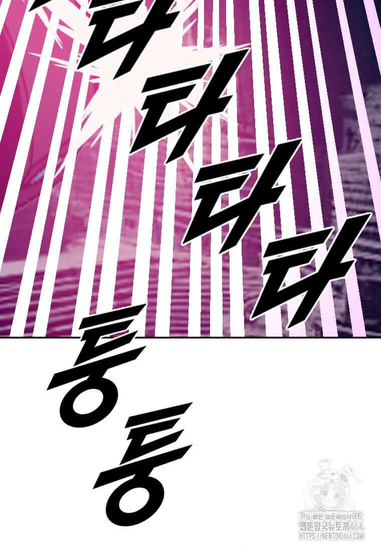 다른 세계에서 주워왔습니다 243화 40
