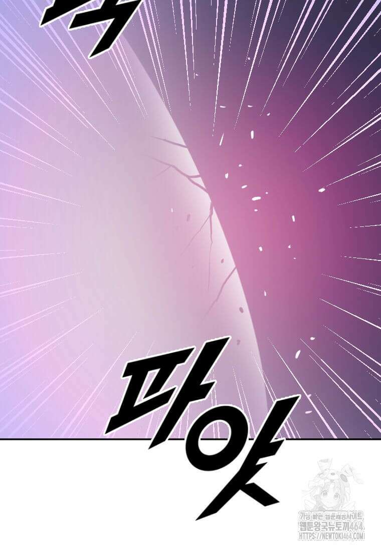 다른 세계에서 주워왔습니다 243화 42