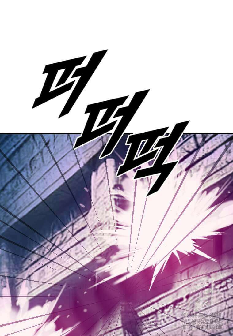 다른 세계에서 주워왔습니다 243화 43