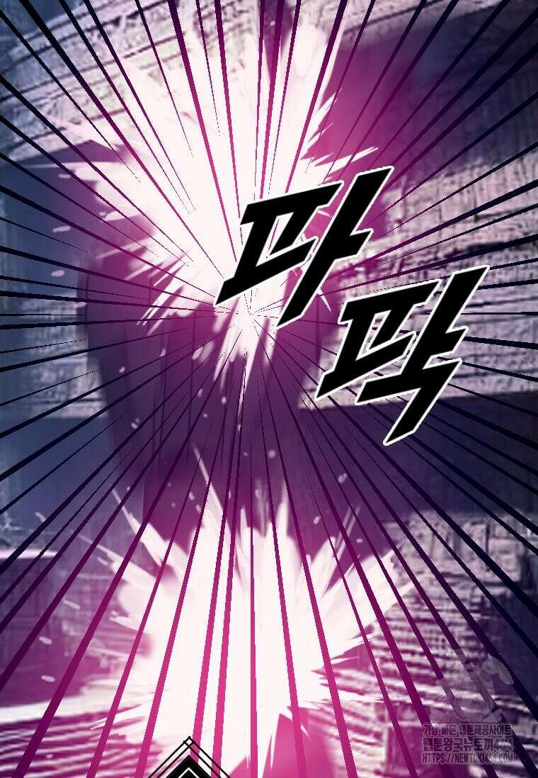 다른 세계에서 주워왔습니다 243화 48