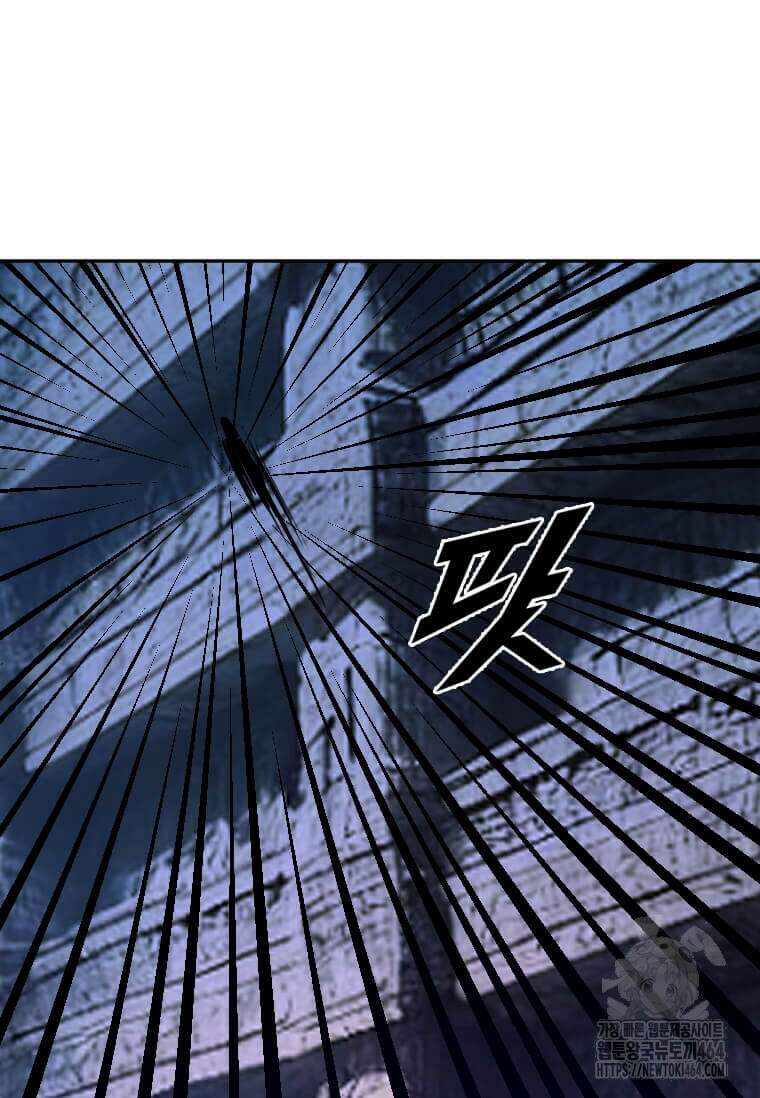 다른 세계에서 주워왔습니다 243화 50