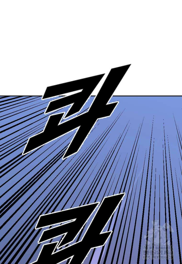 다른 세계에서 주워왔습니다 243화 57