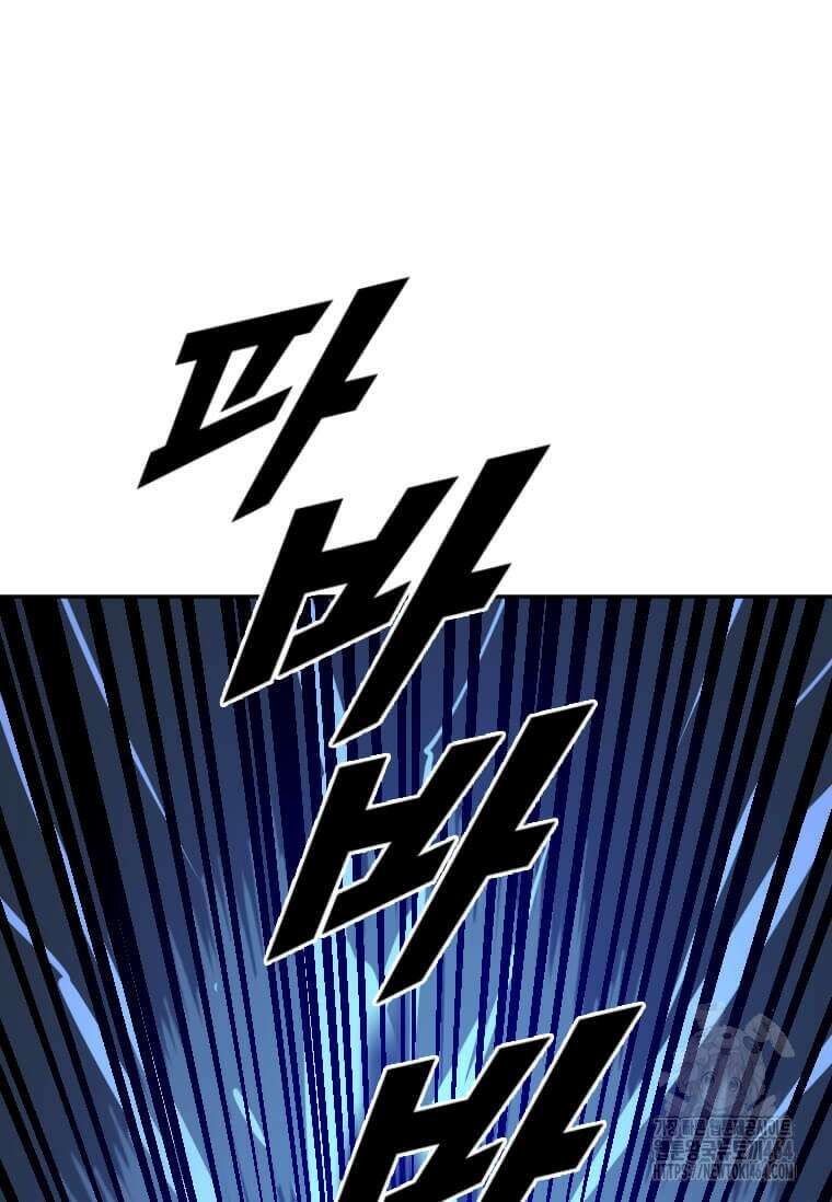 다른 세계에서 주워왔습니다 243화 71
