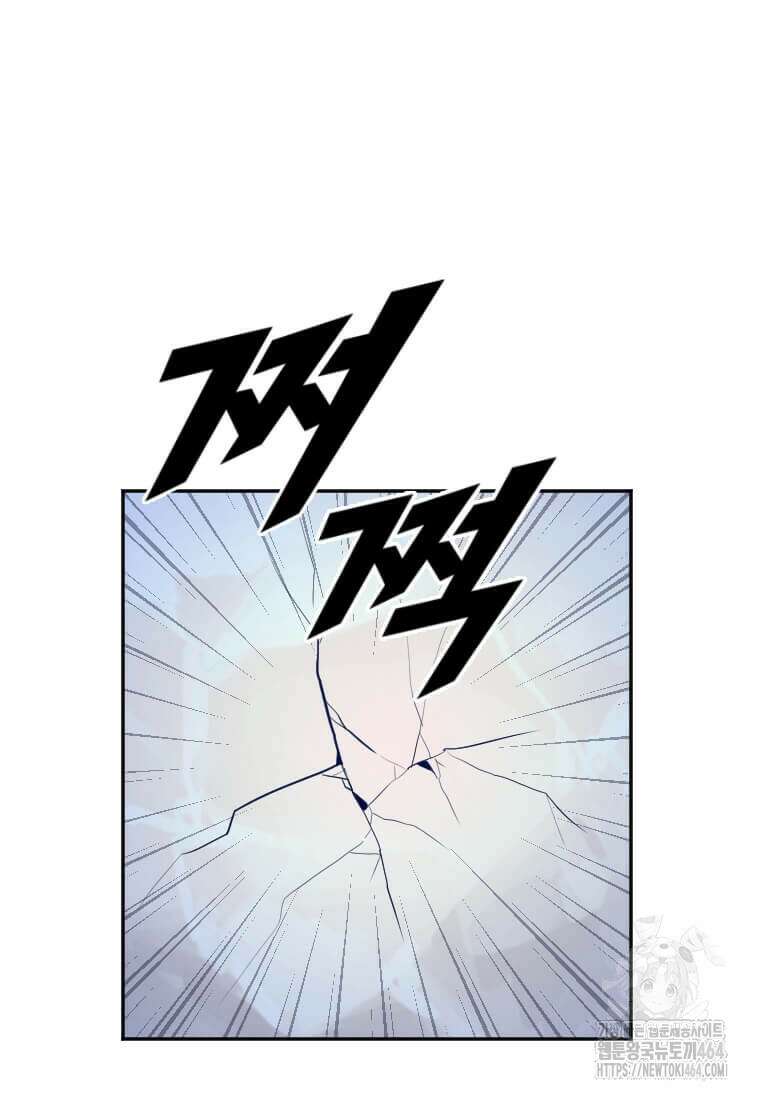 다른 세계에서 주워왔습니다 243화 76