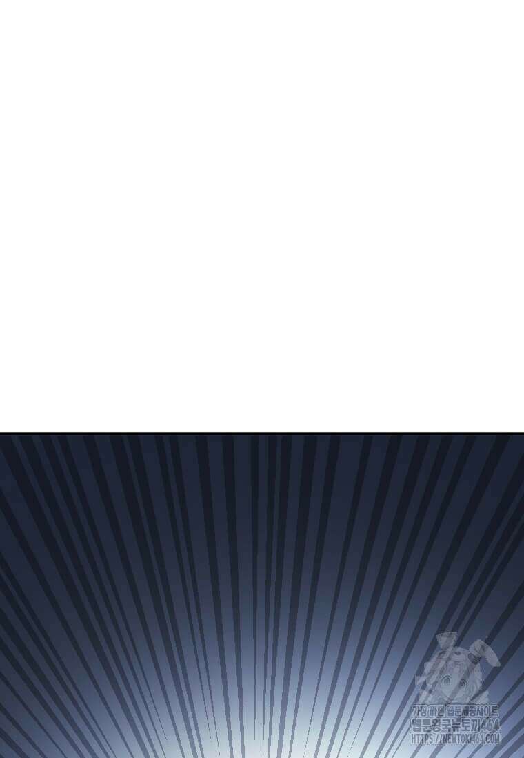 다른 세계에서 주워왔습니다 243화 77