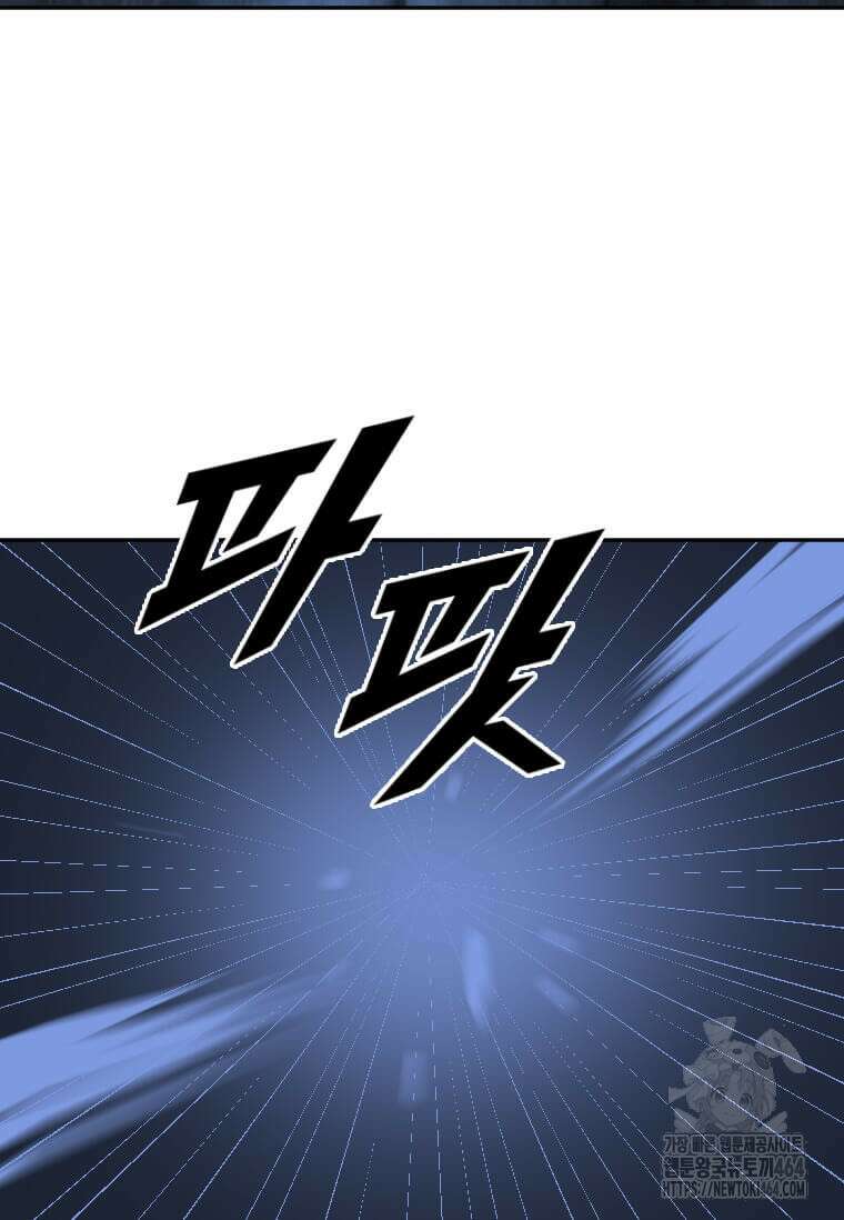 다른 세계에서 주워왔습니다 243화 85