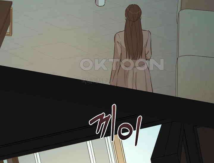 섹시한 남편 [19세 완전판] 45화 4