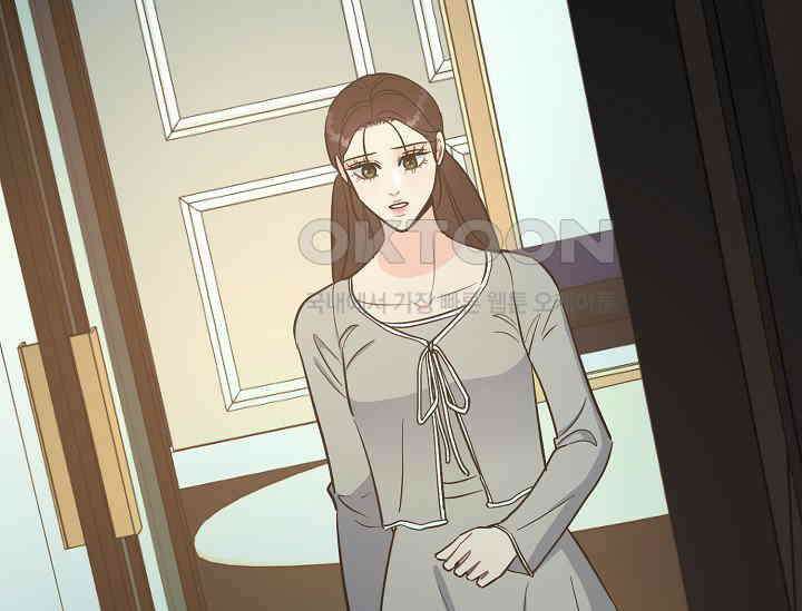 섹시한 남편 [19세 완전판] 45화 5