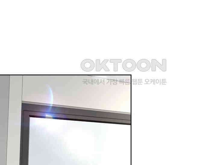 섹시한 남편 [19세 완전판] 45화 11