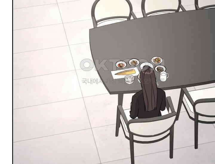 섹시한 남편 [19세 완전판] 45화 14