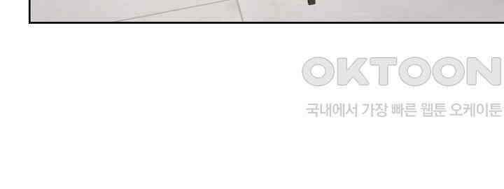 섹시한 남편 [19세 완전판] 45화 15