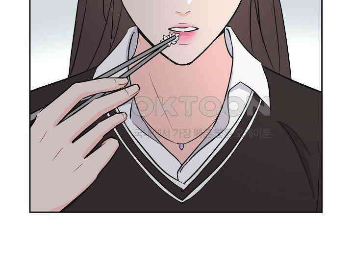 섹시한 남편 [19세 완전판] 45화 17