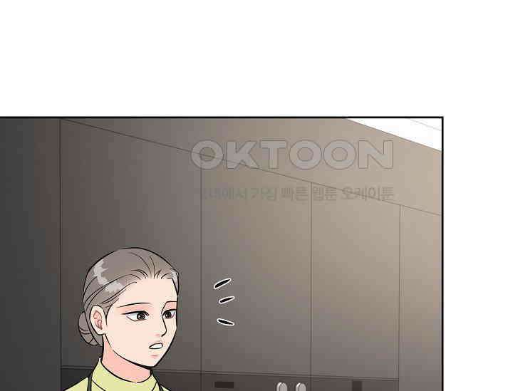 섹시한 남편 [19세 완전판] 45화 18