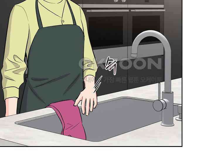 섹시한 남편 [19세 완전판] 45화 19