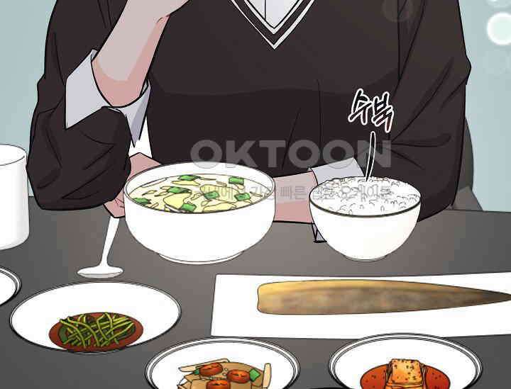 섹시한 남편 [19세 완전판] 45화 22