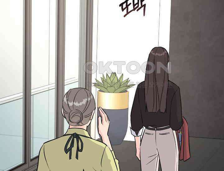섹시한 남편 [19세 완전판] 45화 35