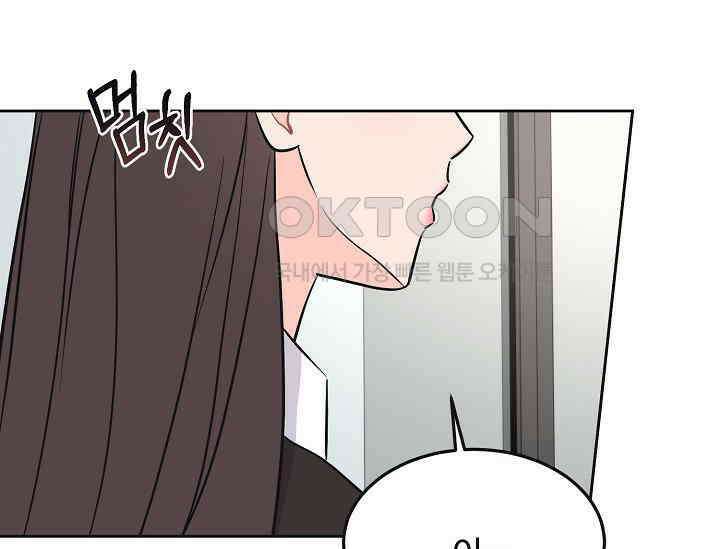 섹시한 남편 [19세 완전판] 45화 37