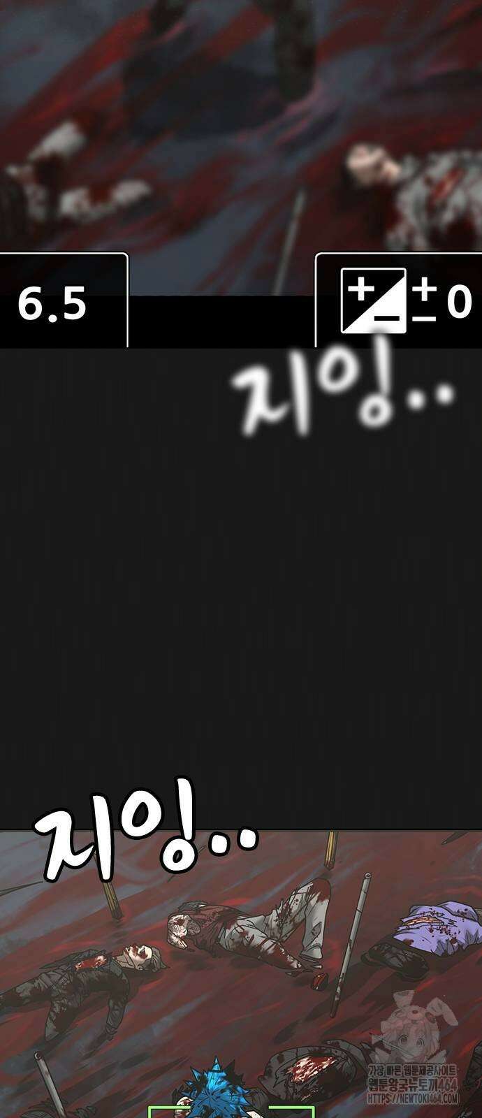 현실퀘스트 138화 11