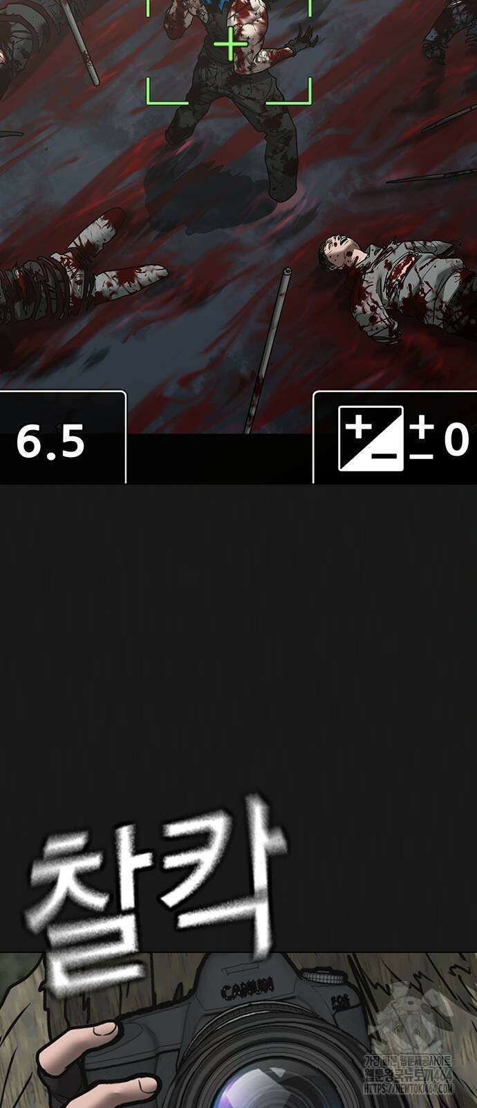 현실퀘스트 138화 12