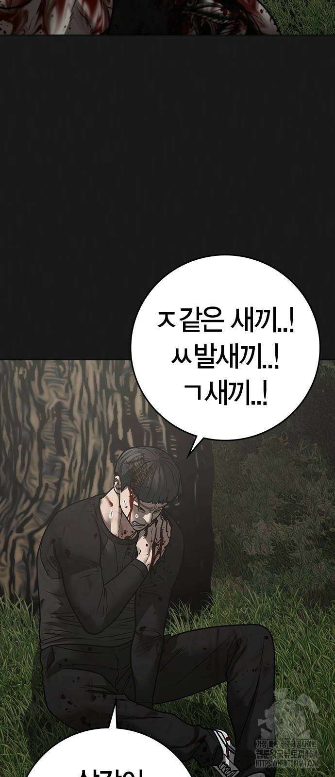 현실퀘스트 138화 22