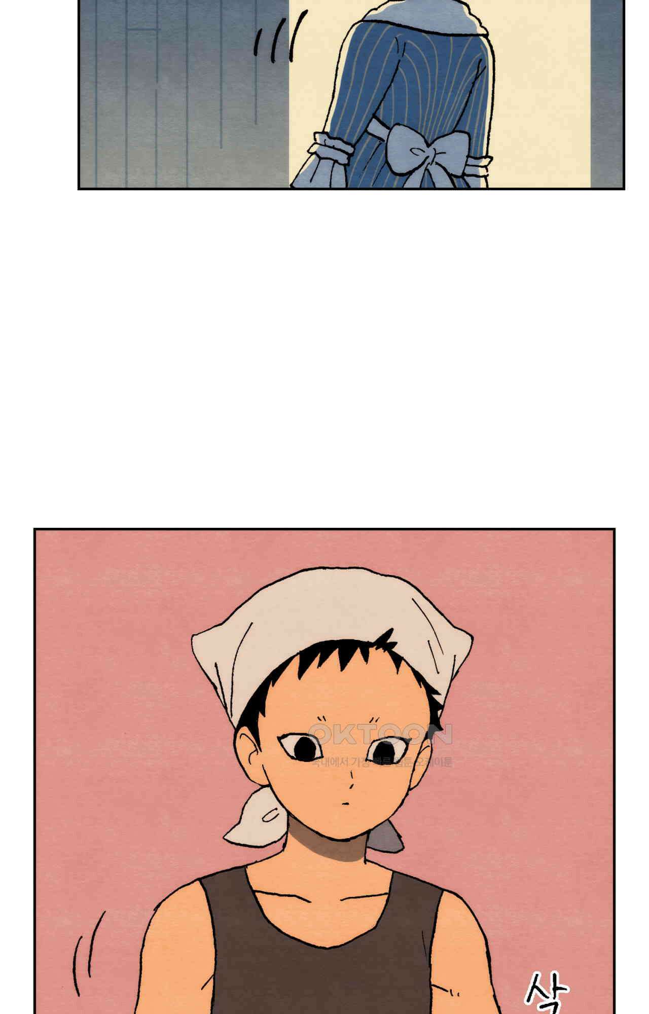 안개 바다 위의 샤베트 51화 11