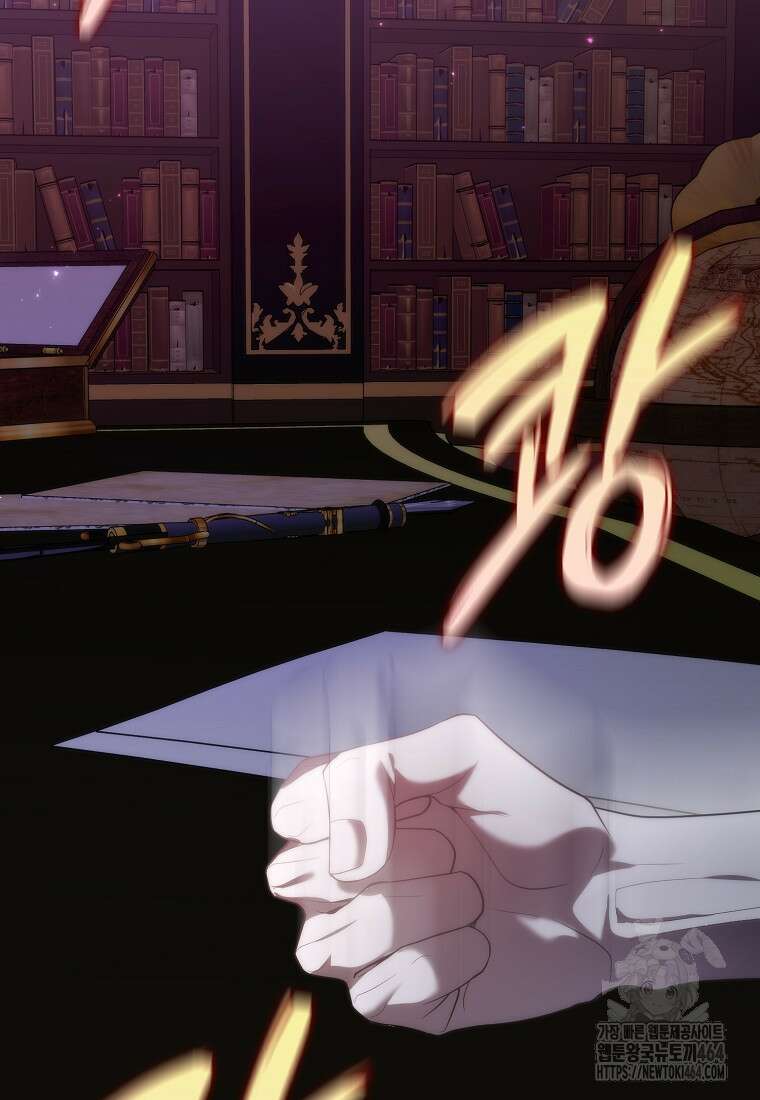 버린 쓰레기는 다시 줍지 않는다 90화 16