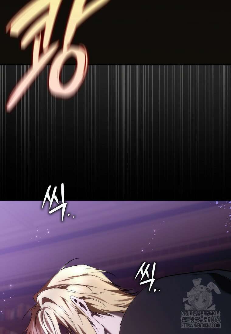 버린 쓰레기는 다시 줍지 않는다 90화 17