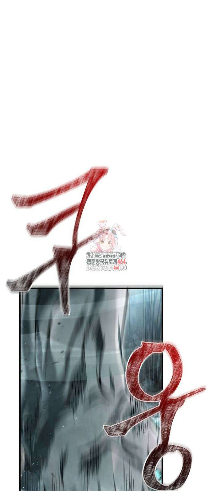 게임 속 바바리안으로 살아남기 78화 1