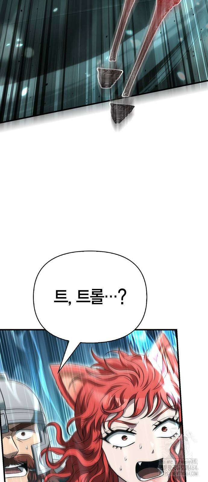 게임 속 바바리안으로 살아남기 78화 6