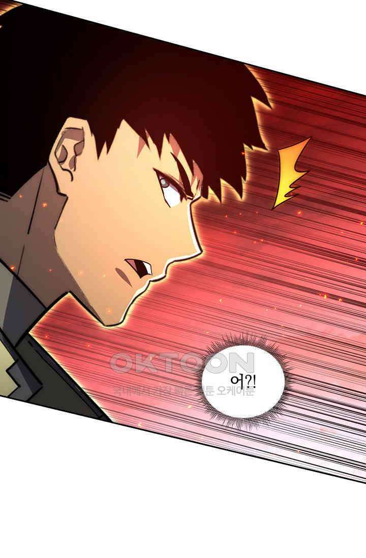 전설 헌터로 키워지는 중입니다 223화 7