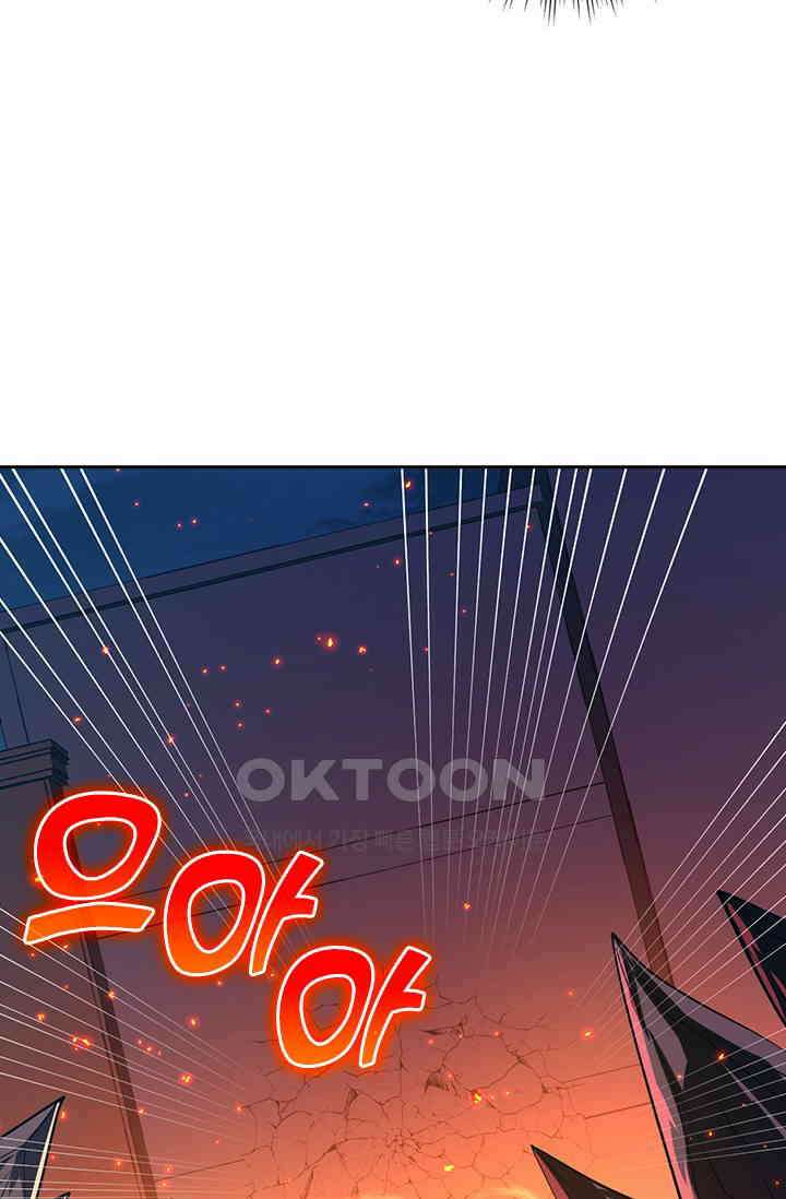 전설 헌터로 키워지는 중입니다 223화 18