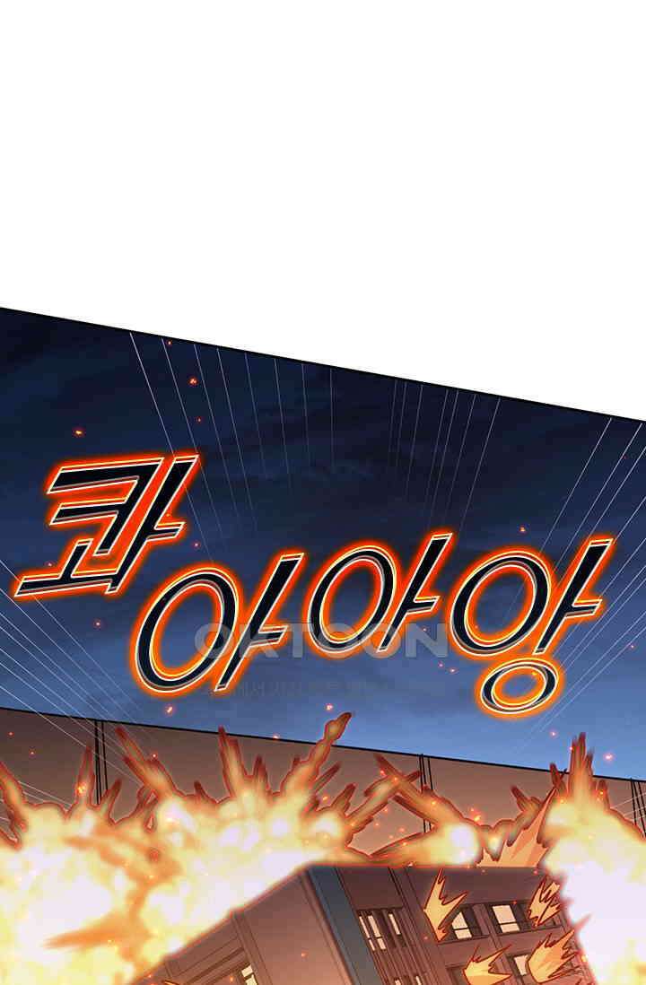 전설 헌터로 키워지는 중입니다 223화 24