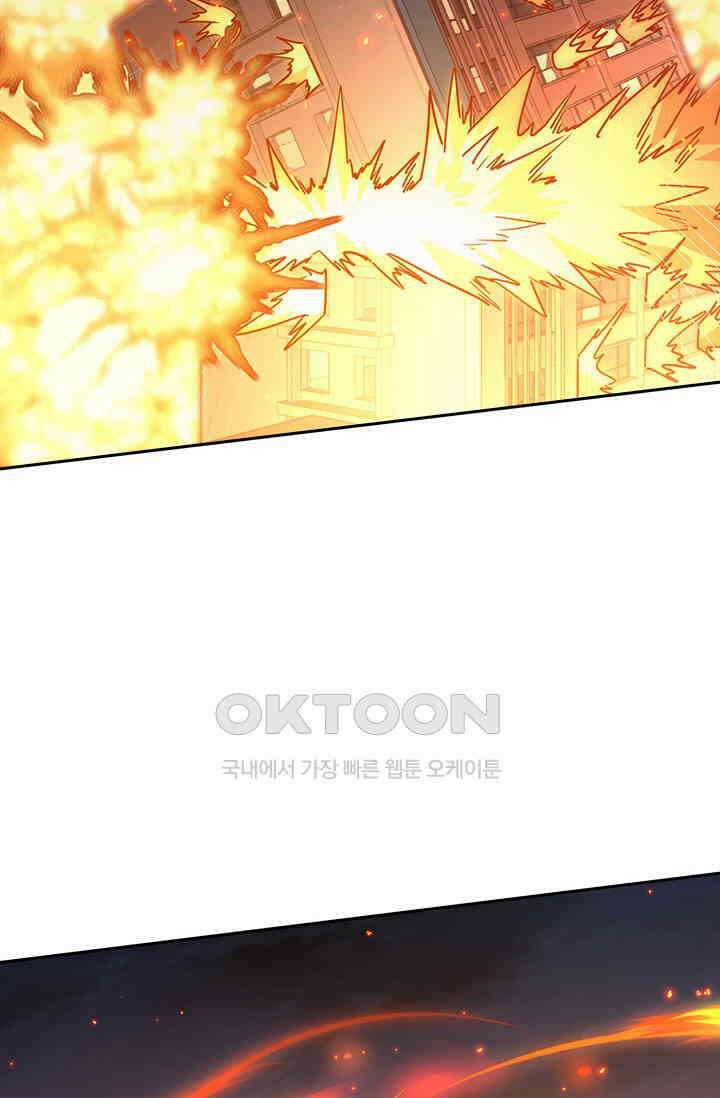 전설 헌터로 키워지는 중입니다 223화 25