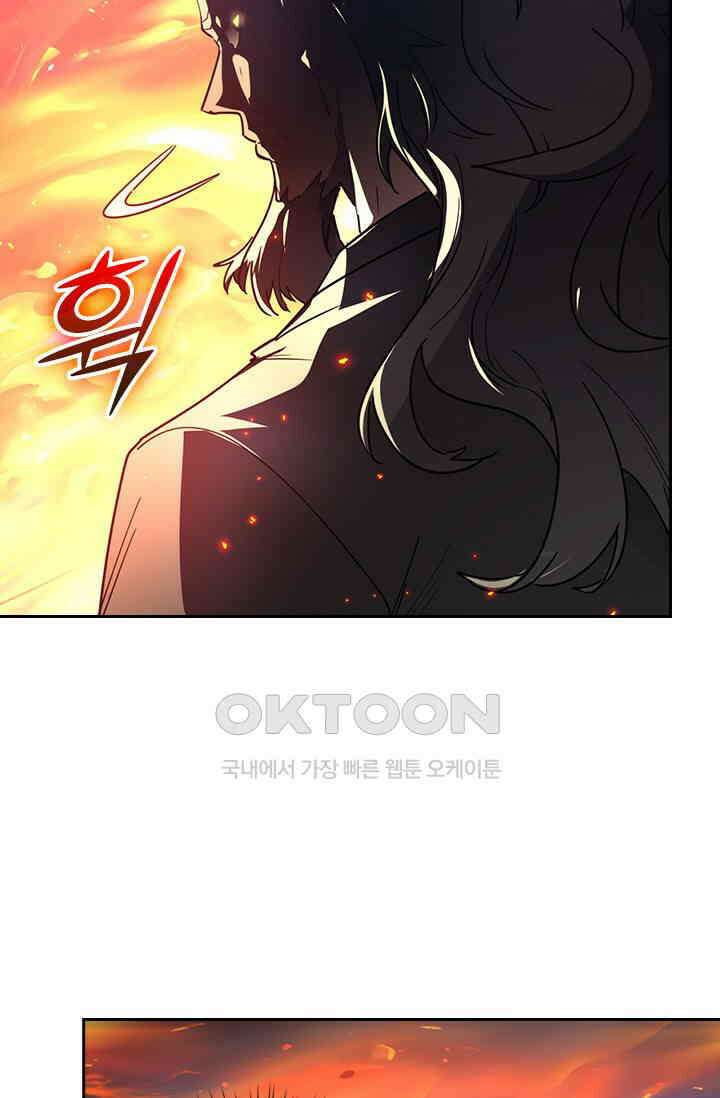전설 헌터로 키워지는 중입니다 223화 36