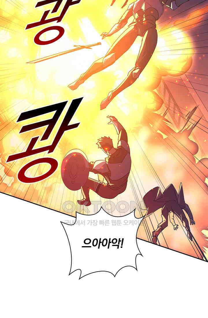 전설 헌터로 키워지는 중입니다 223화 66
