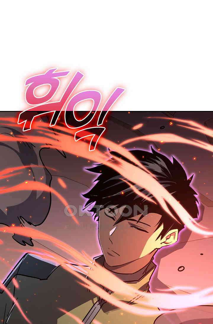 전설 헌터로 키워지는 중입니다 223화 70