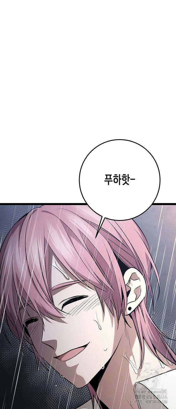 여고생왕후 29화 10