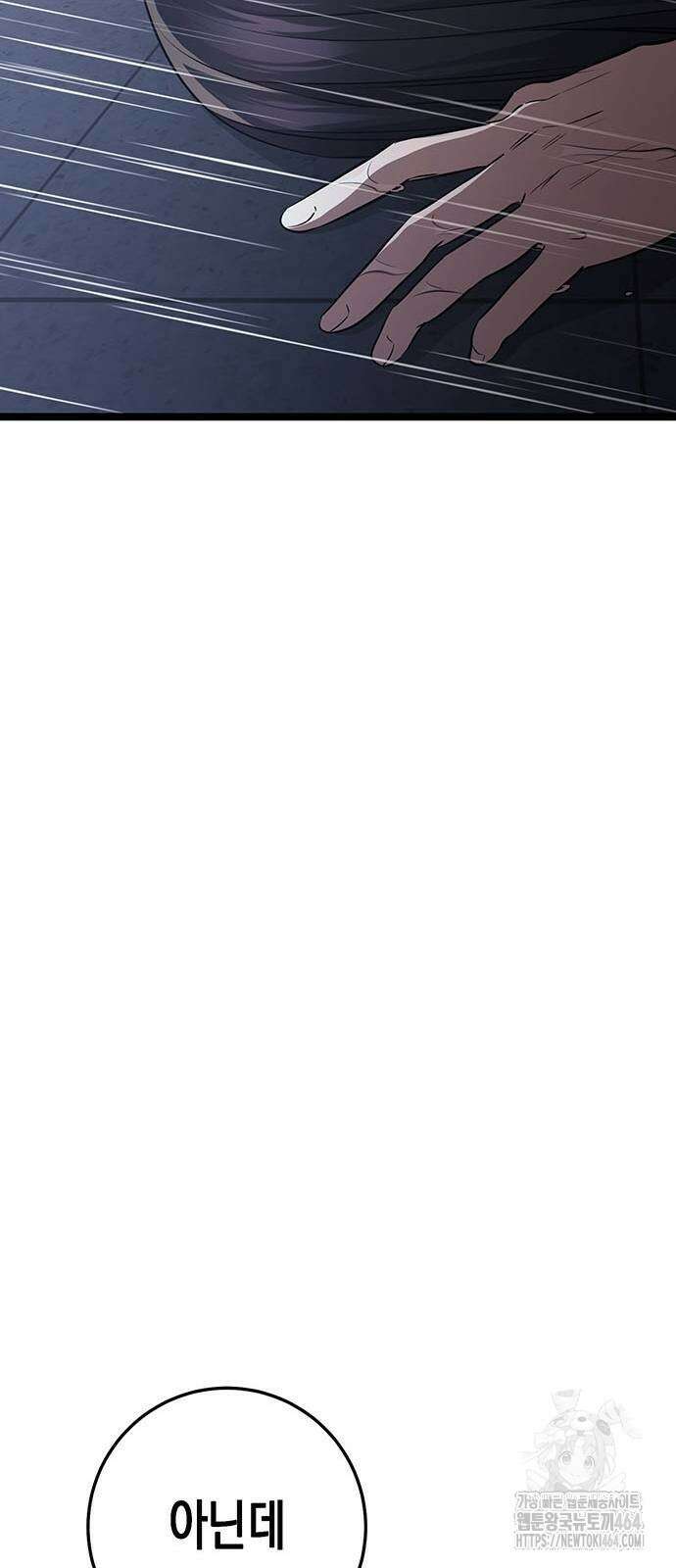 여고생왕후 29화 14