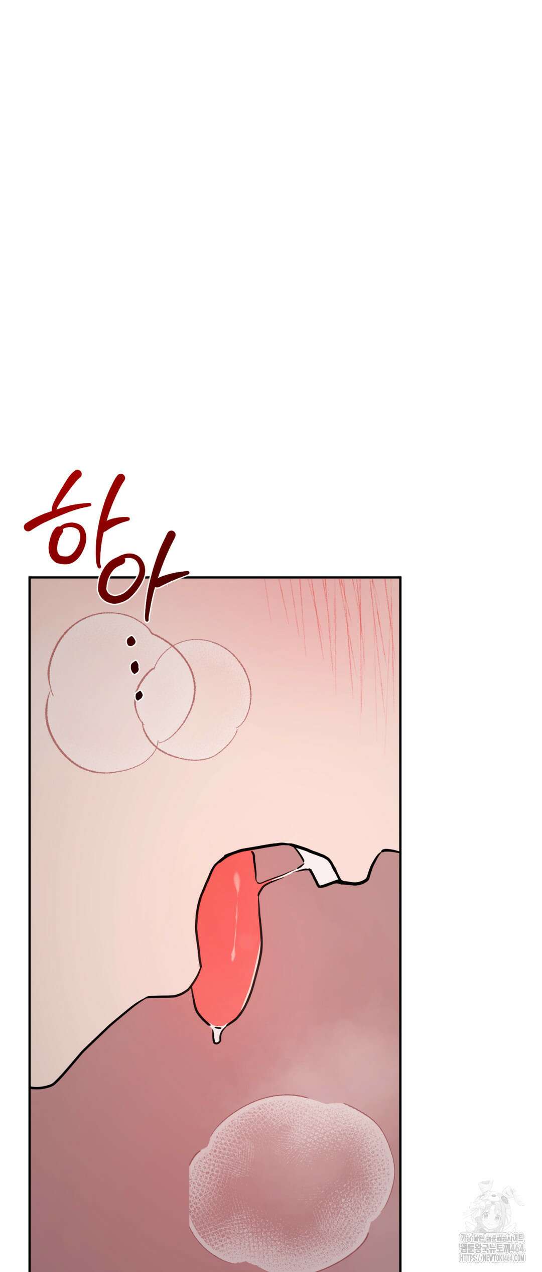 선 넘는 사이 74화 15