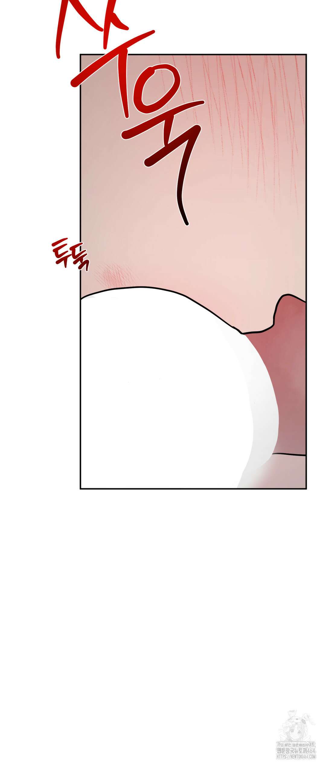 선 넘는 사이 74화 22