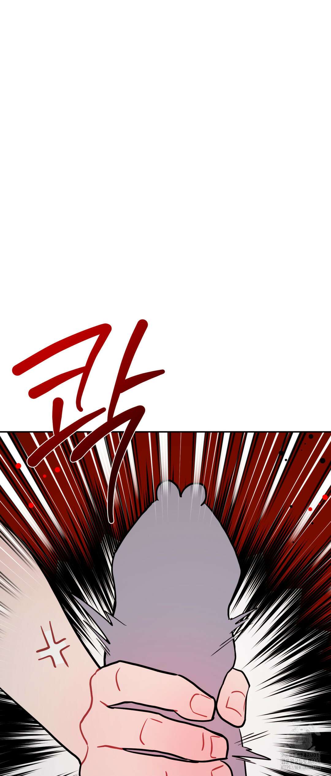 선 넘는 사이 74화 28