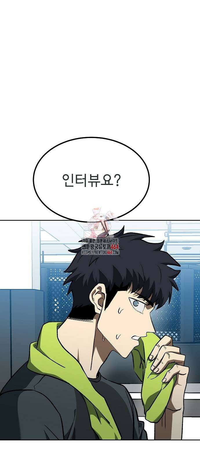 옥타곤의 제왕 141화 1