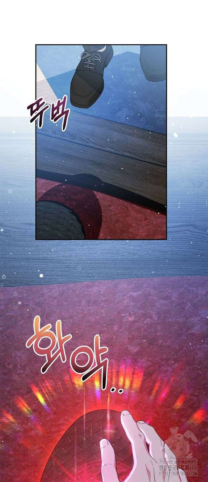 발푸르기스의 마녀 의사 5화 3
