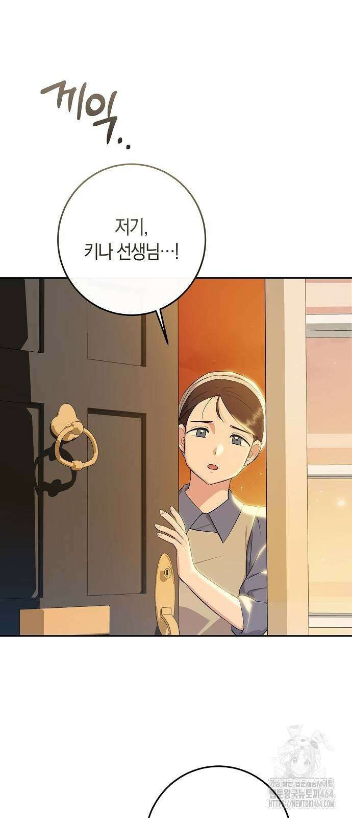 발푸르기스의 마녀 의사 10화 9