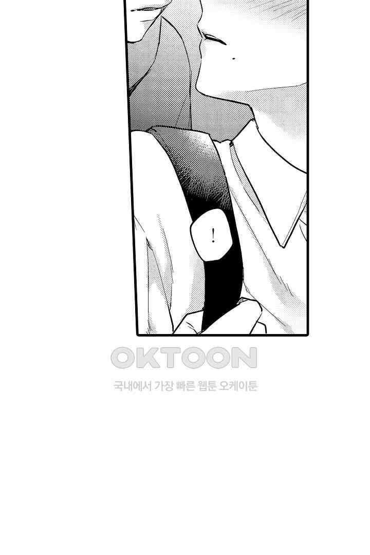 호노짱은 그런 말 안 해 9화 3