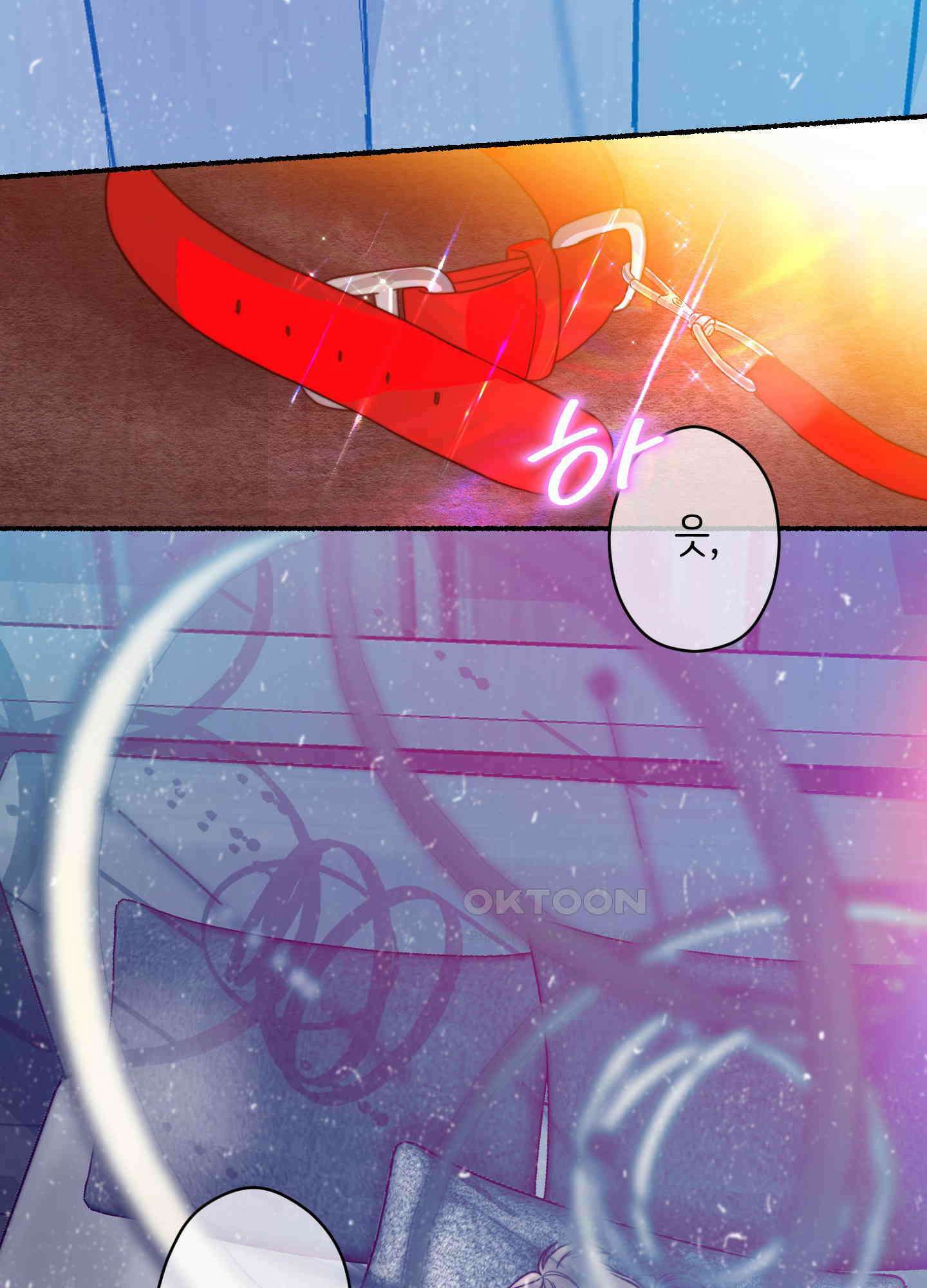 인간이 너무해 2화 16