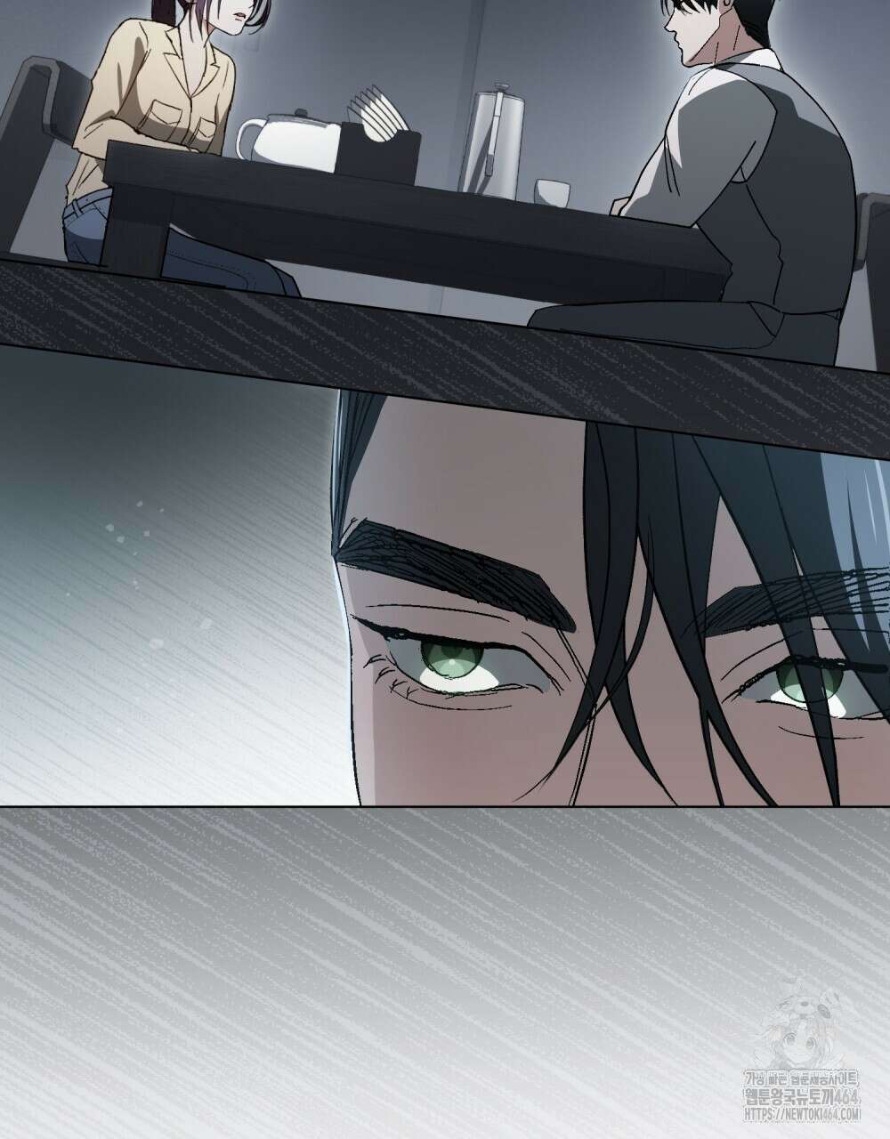 배덕한 타인에게  3화 12