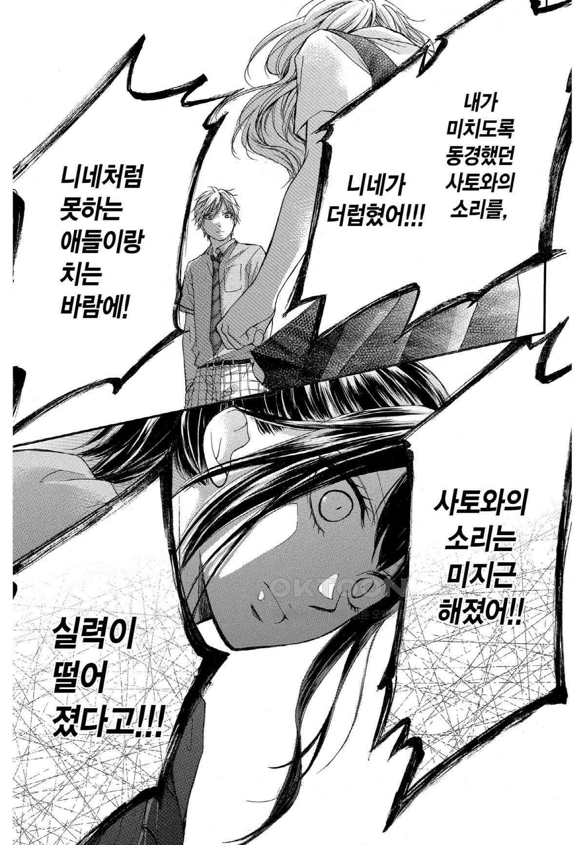 이 소리에 모여! ＃27 빛의 소리 26