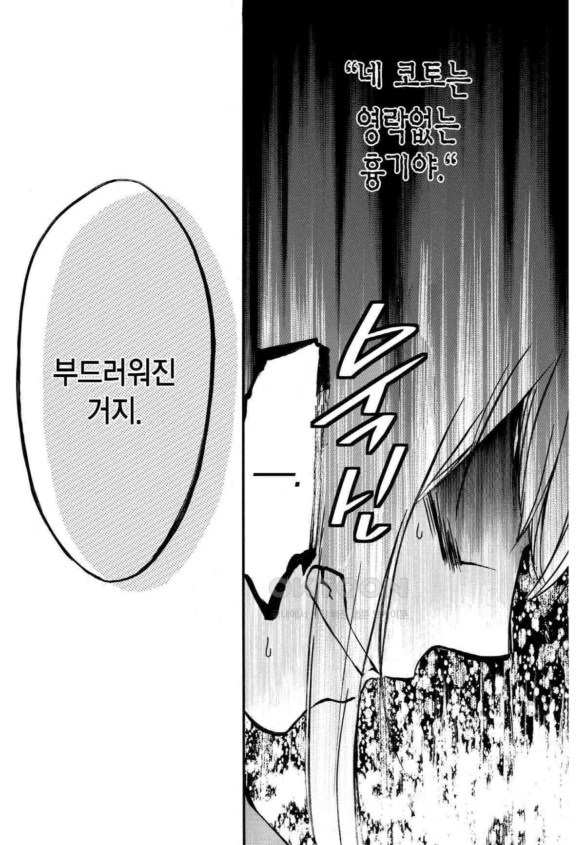 이 소리에 모여! ＃27 빛의 소리 28