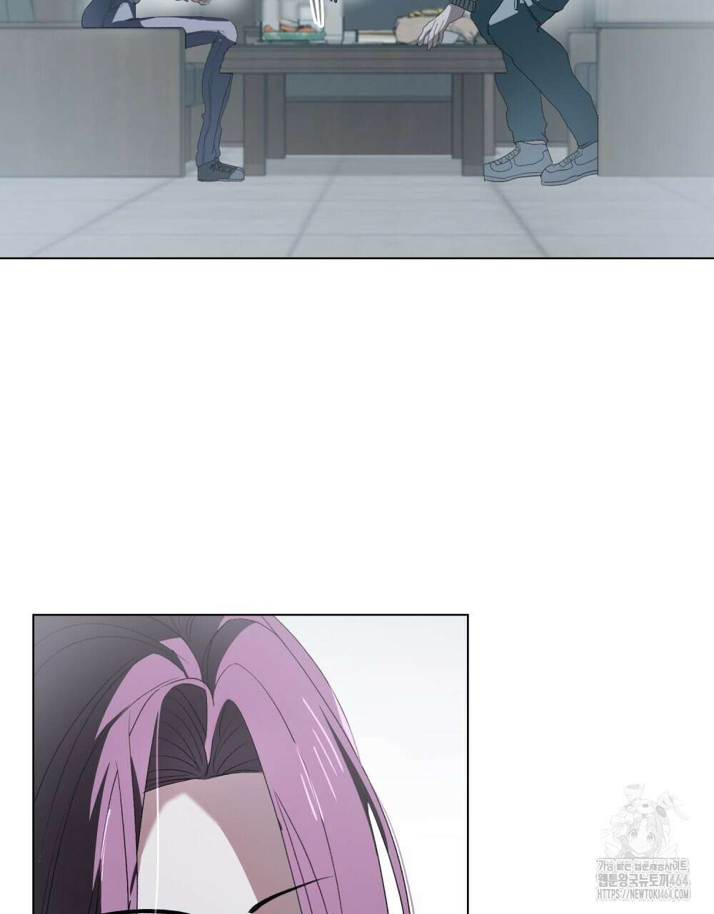 배덕한 타인에게  8화 14